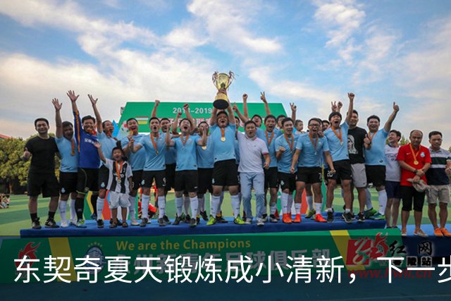 东契奇夏天锻炼成小清新，下一步该准备什么？